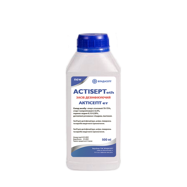 Антисептик «АСТІSЕРТ еth»/«АКТІСЕПТ ет», флакон, 500 мл